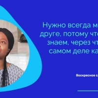 Босе Аделаджа Bose Dere-Adelaja