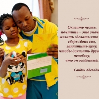 Мотиваторы