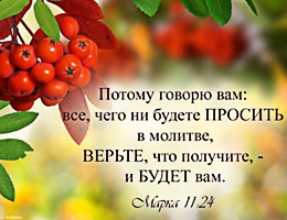 https://adelaja.com/images/stories/zoom/img_blagosliveniya.jpg